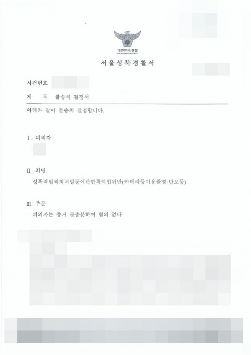 판결문 이미지