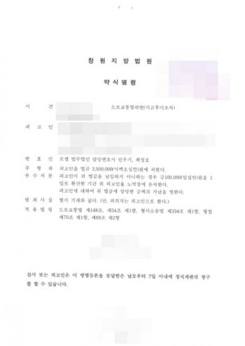판결문 이미지