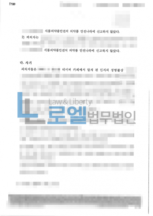 판결문 이미지