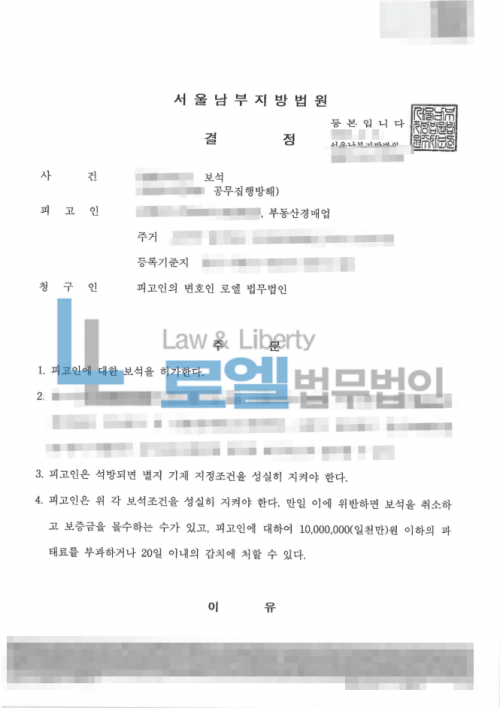 판결문 이미지