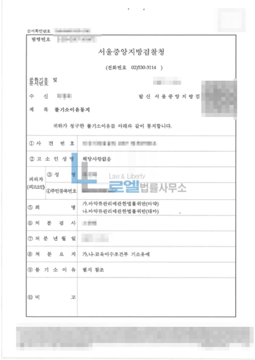 판결문 이미지