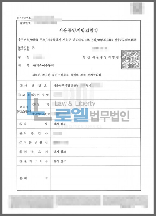 판결문 이미지