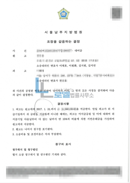 판결문 이미지