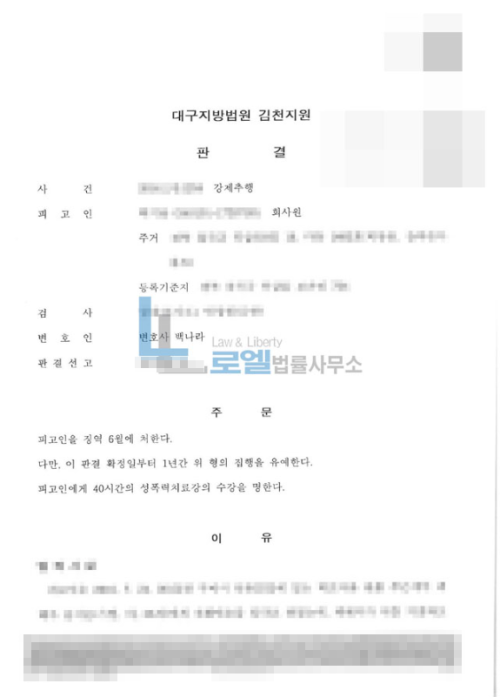 판결문 이미지