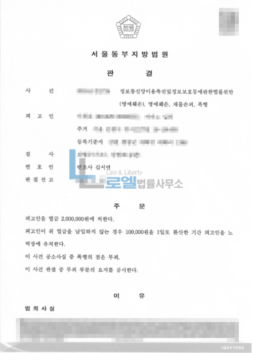 판결문 이미지