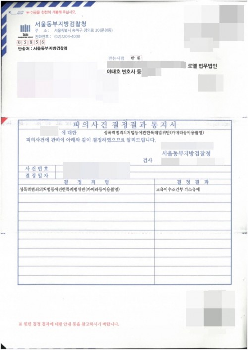 판결문 이미지