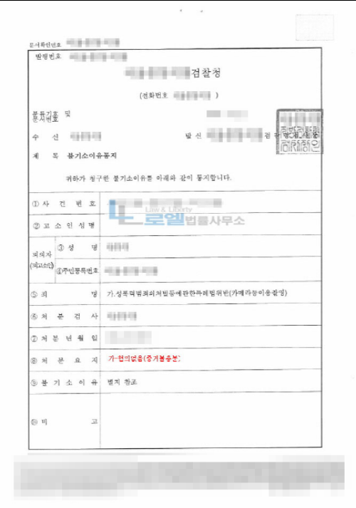 판결문 이미지