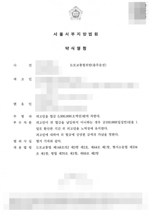 판결문 이미지