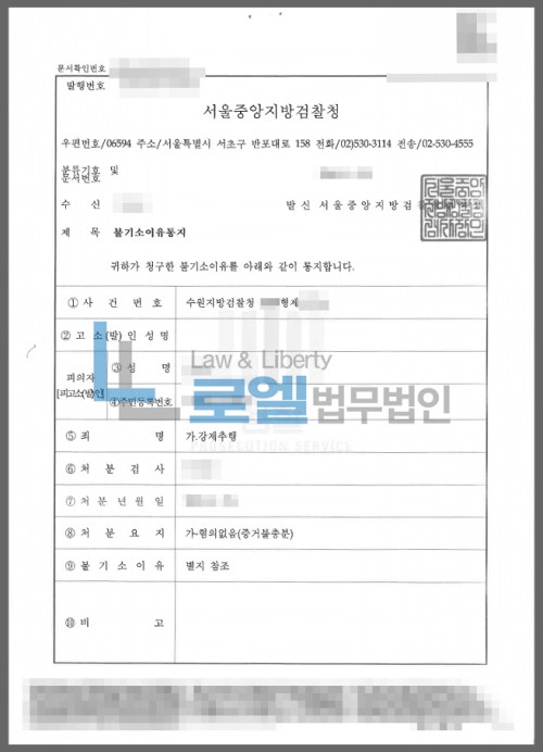 판결문 이미지
