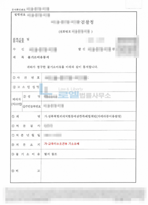 판결문 이미지