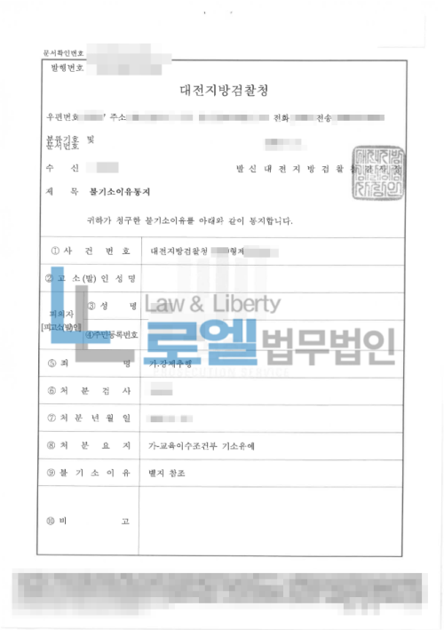 판결문 이미지