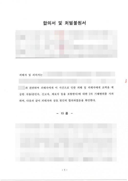 판결문 이미지