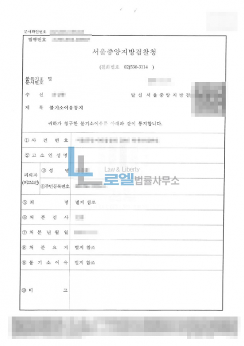 판결문 이미지