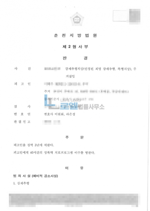 판결문 이미지