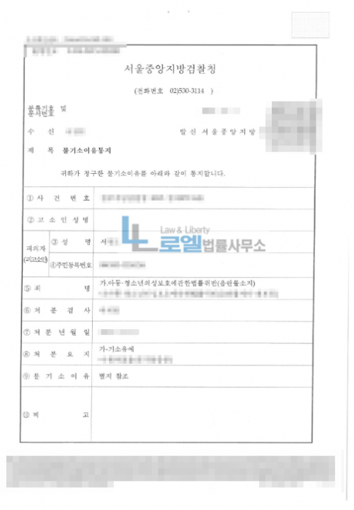 판결문 이미지