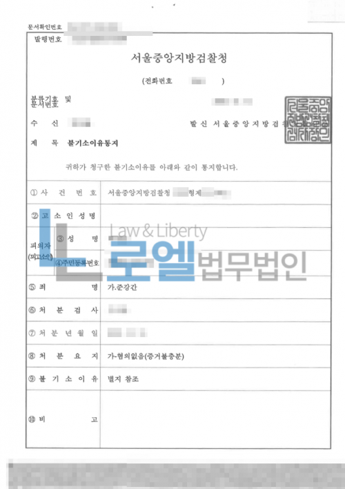 판결문 이미지