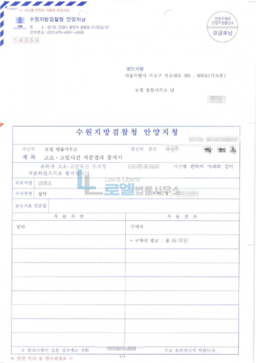 판결문 이미지
