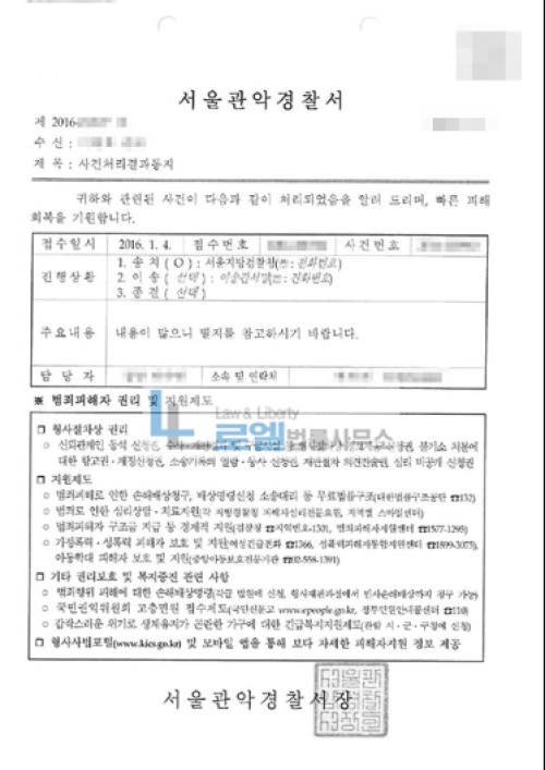 판결문 이미지