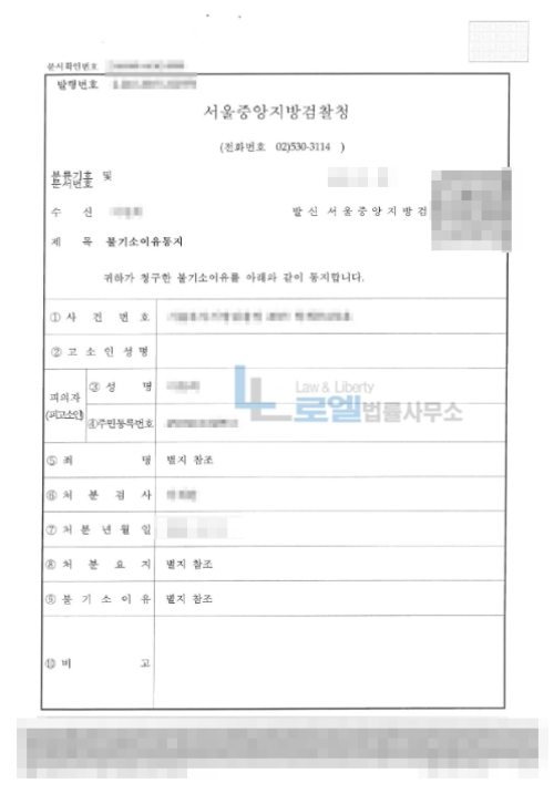 판결문 이미지