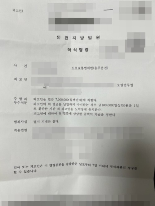 판결문 이미지