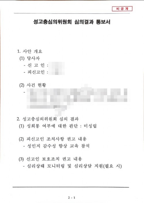 판결문 이미지