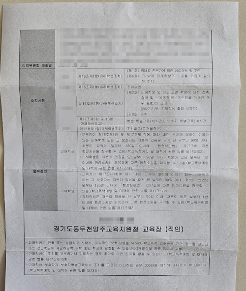 판결문 이미지