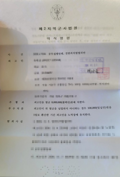 판결문 이미지
