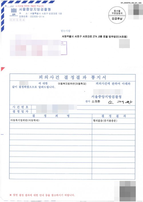 판결문 이미지