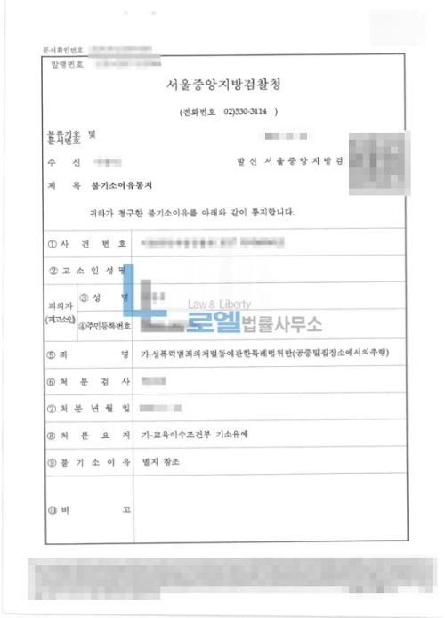 판결문 이미지