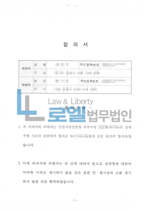 판결문 이미지