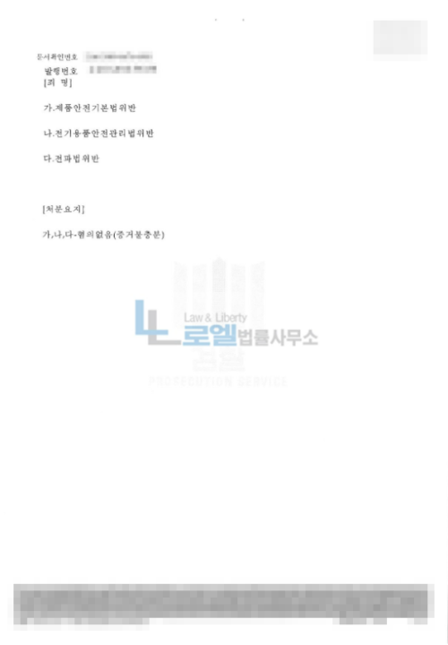 판결문 이미지