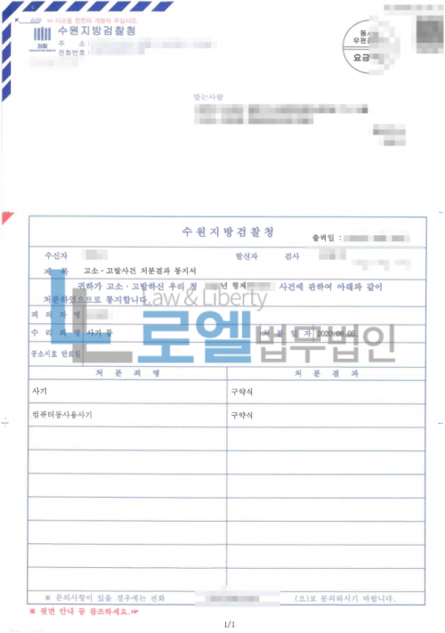 판결문 이미지