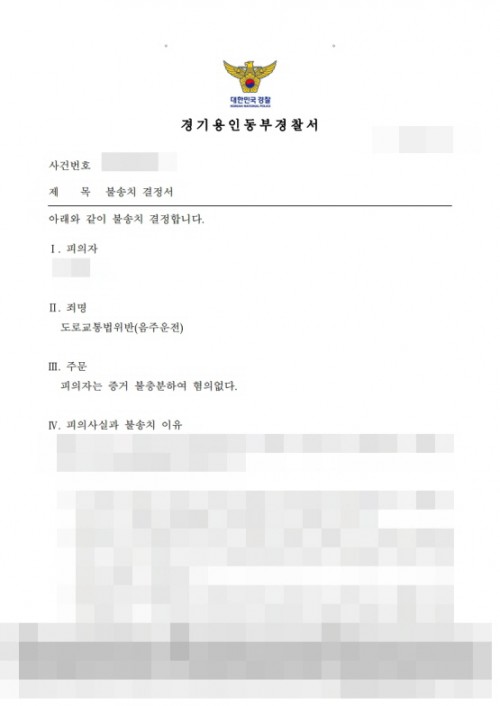판결문 이미지