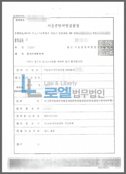 판결문 이미지