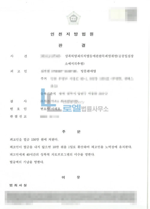 판결문 이미지