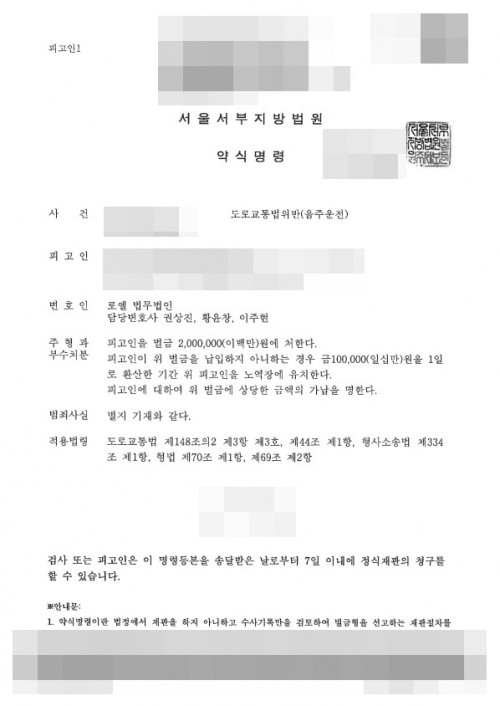 판결문 이미지