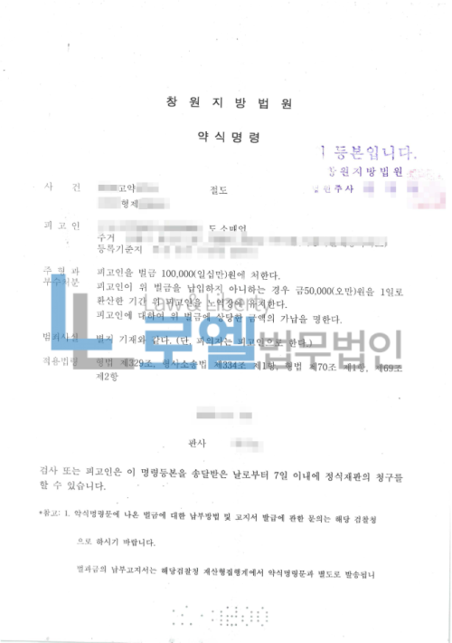 판결문 이미지