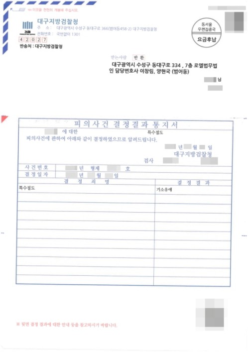 판결문 이미지