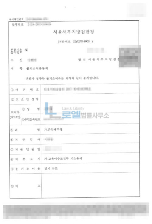 판결문 이미지