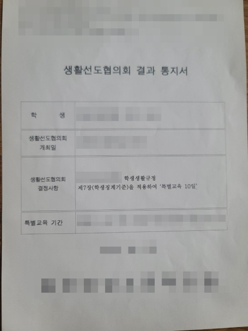 판결문 이미지