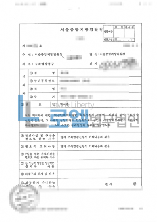 판결문 이미지