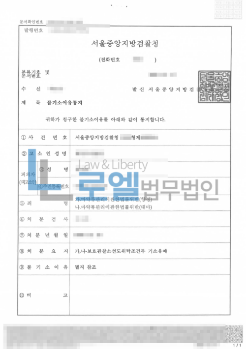 판결문 이미지