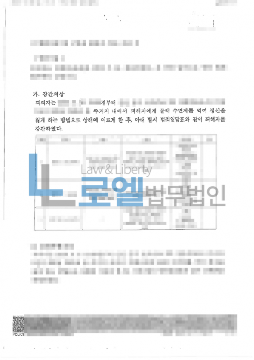 판결문 이미지
