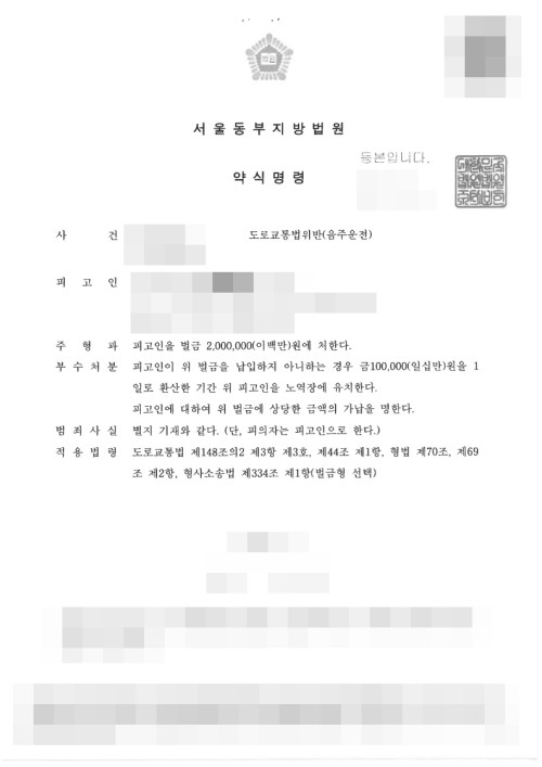 판결문 이미지