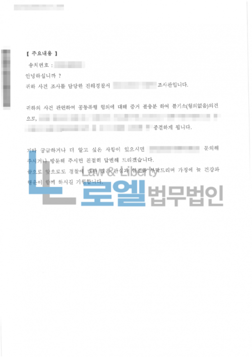 판결문 이미지