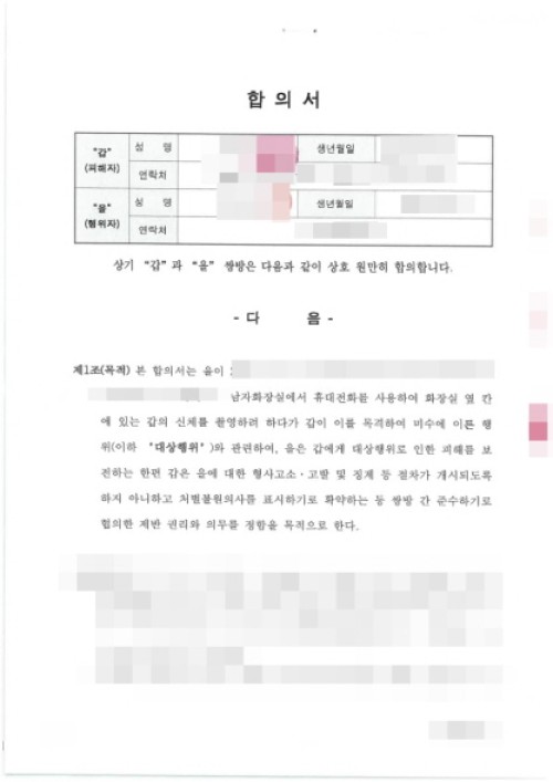 판결문 이미지