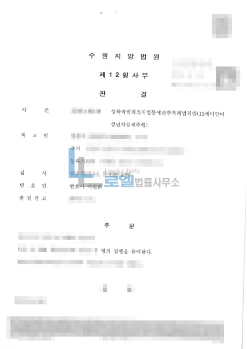 판결문 이미지