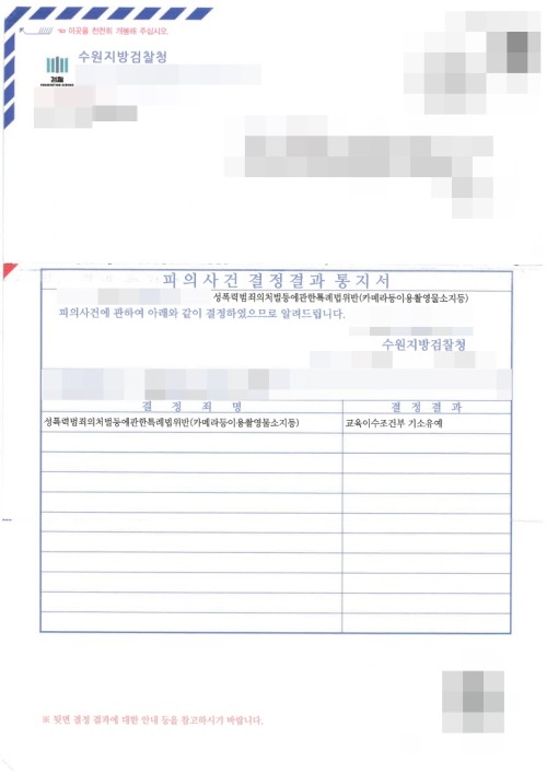 판결문 이미지