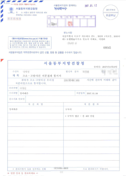 판결문 이미지