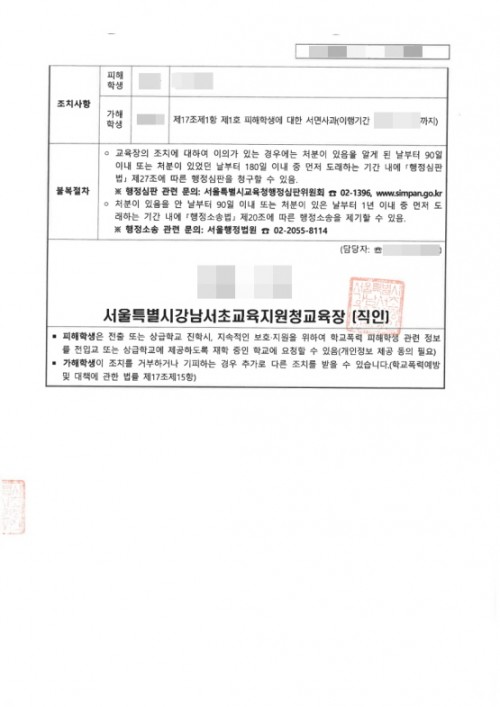 판결문 이미지